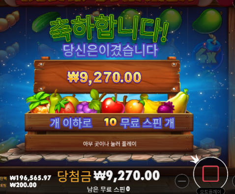 본전 ㄷㄷ