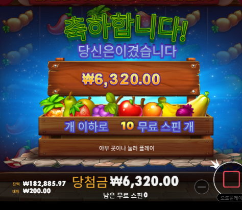 본전 ㄷㄷ