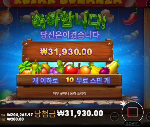본전 ㄷㄷ