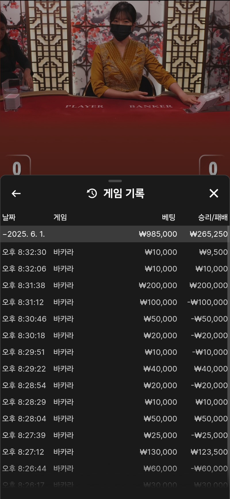 오늘 서브 다 털었다ㅅ