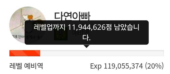 하루 삭제! 40일전!