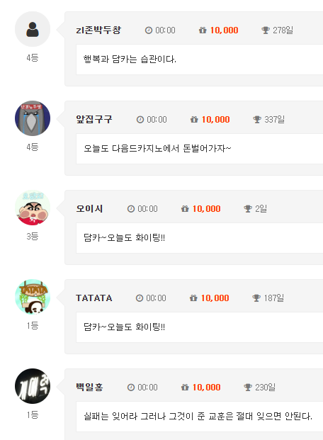순방론 !!