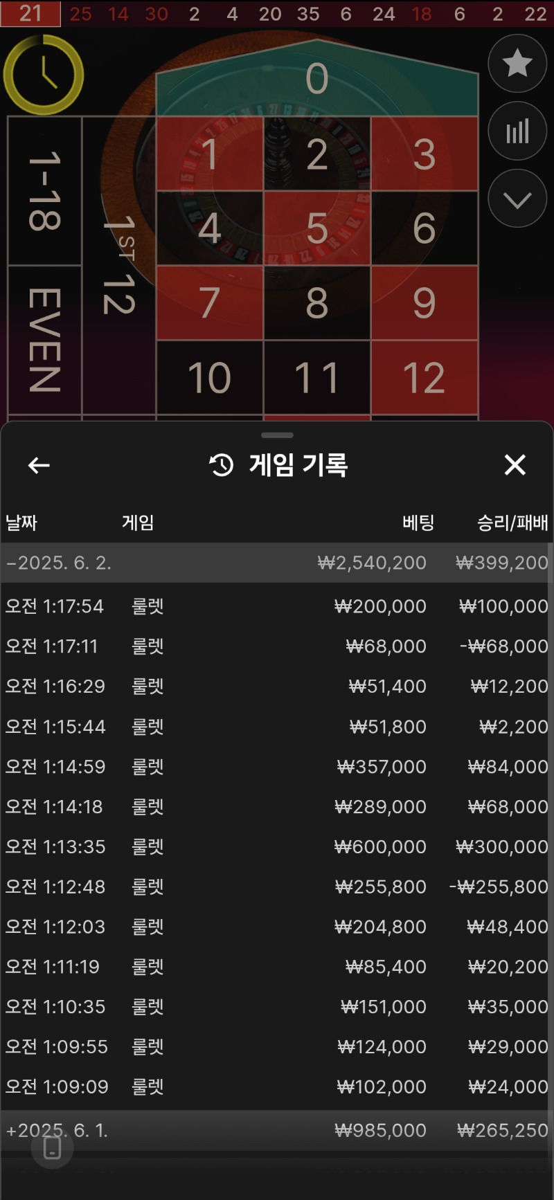 서브 한번 털어주고!