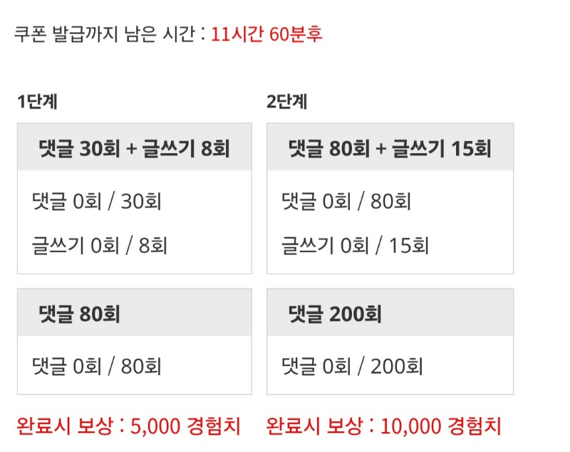 겸치론 도전!
