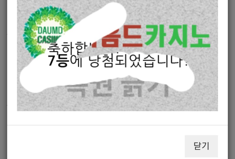 77777보기보기