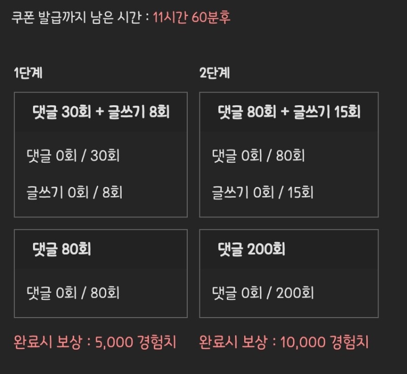 피리피리 고고