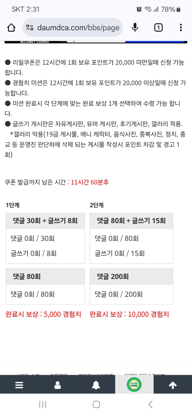 경치로 가보자구요
