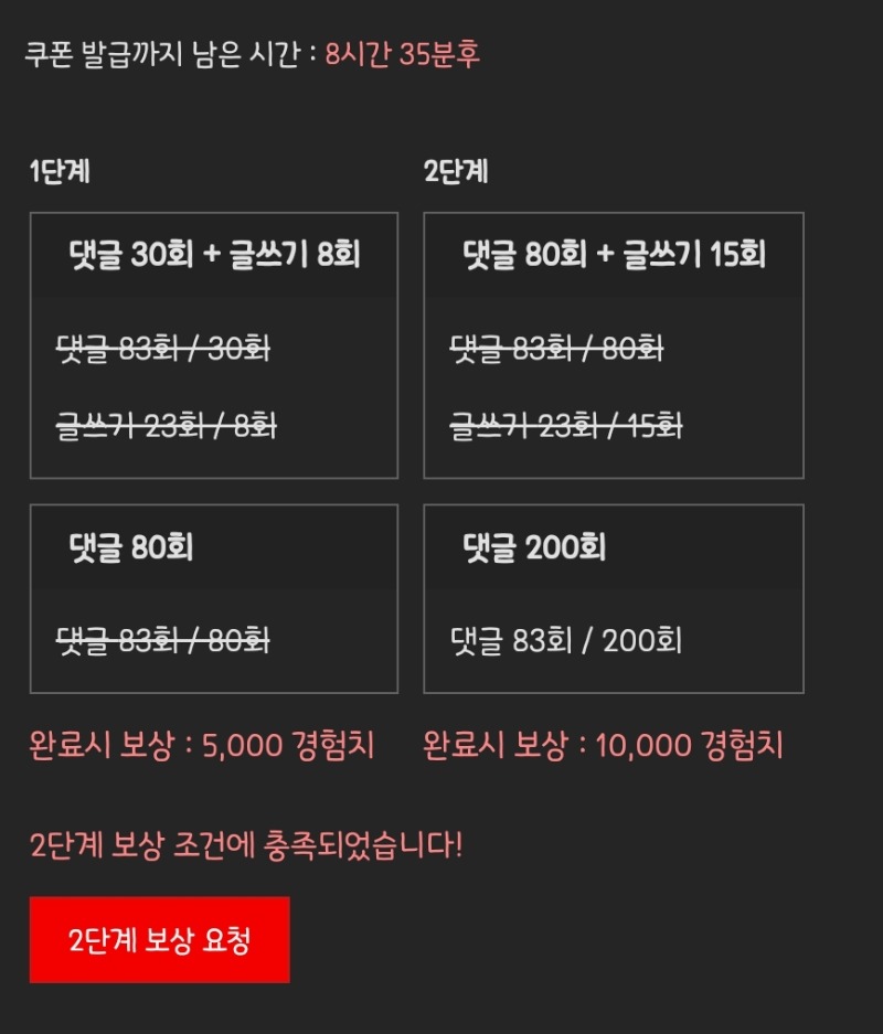 피리피리 완!