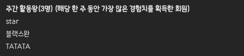활동왕 감사합니다