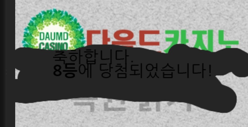 일보기 88