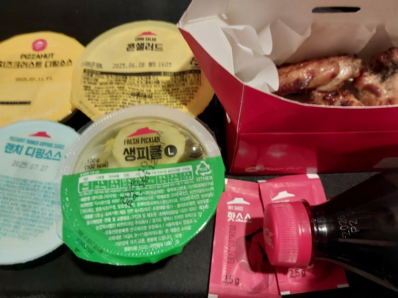 피자헛 즐깁니다