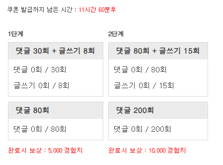 겸치론 도전!