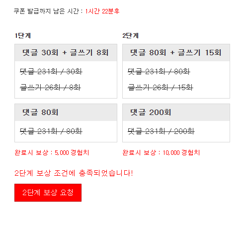 피리완입니다욘 ~~
