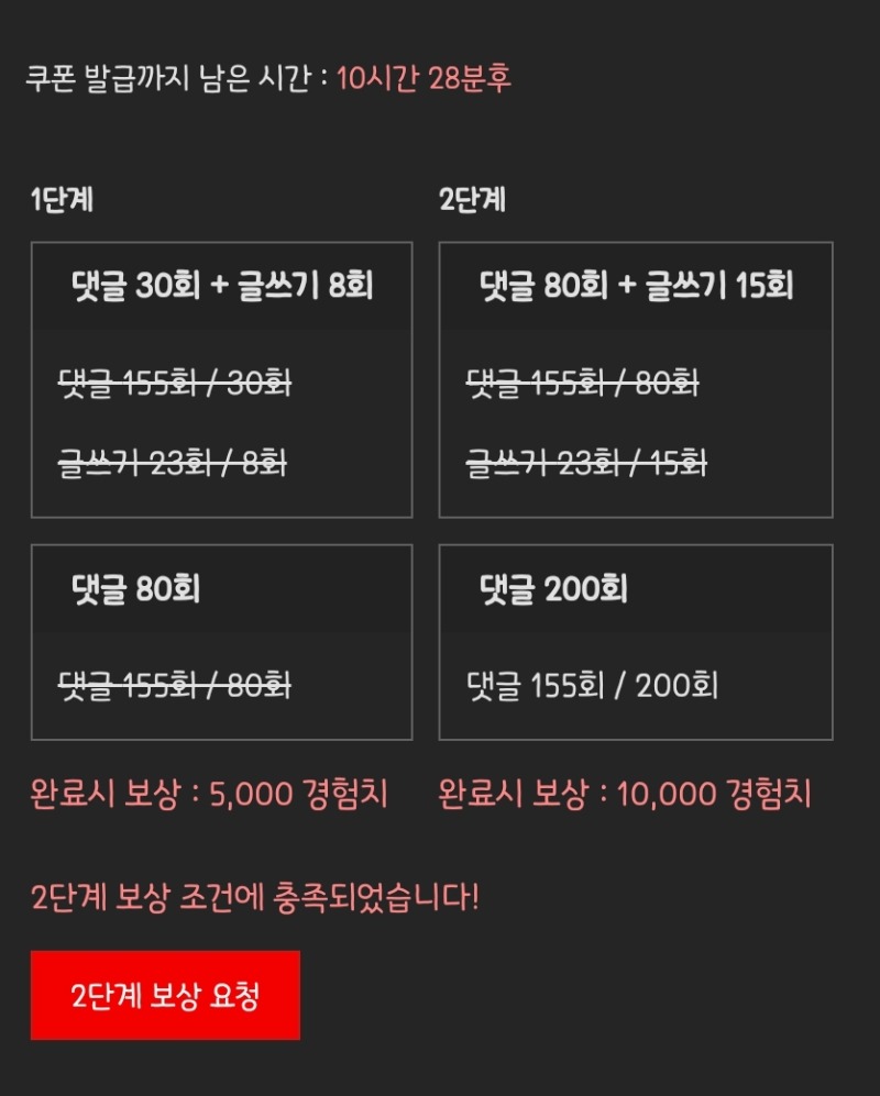 피리피리 완!