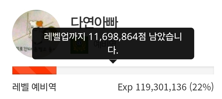 하루 삭제! 39일전!