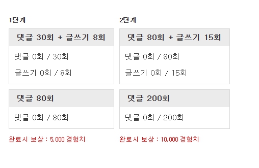 숙제
