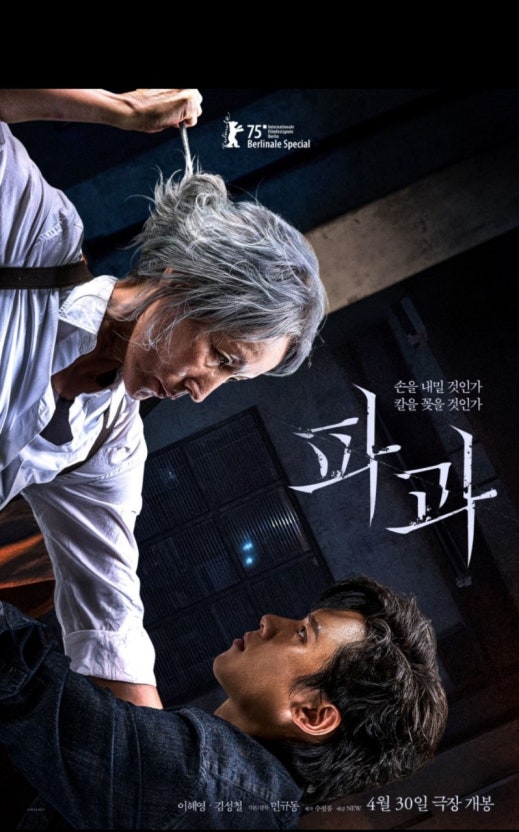 얼마나 기다려야할까요? 파과뜨긴했는데 ...