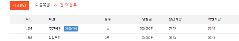 주복이 11111111 ㅅㅅㅅㅅ