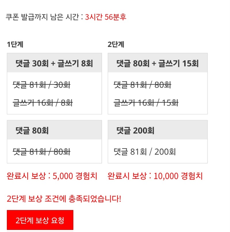 겸치론 완성!