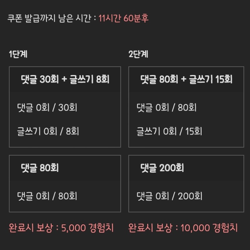 피리피리 고고