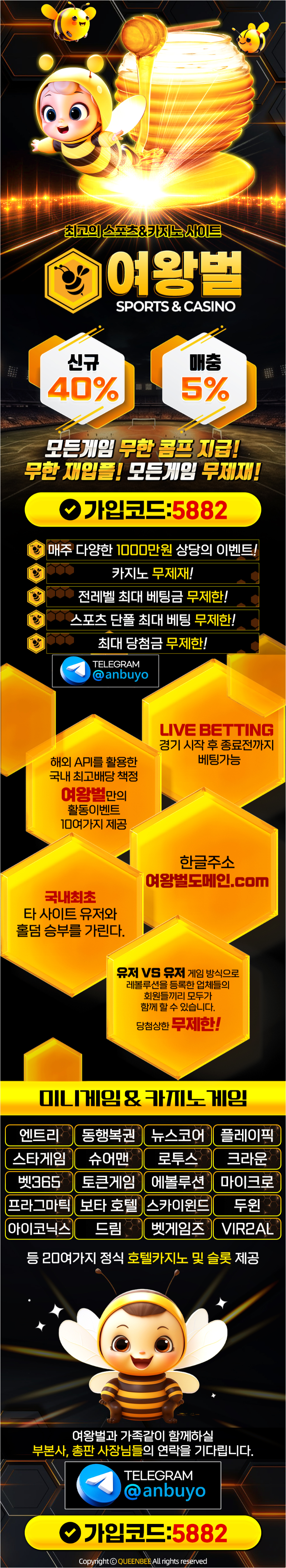 ✅카지노 & 스포츠 슬롯✅다양한 이벤트 페이백 콤프 정착금✅