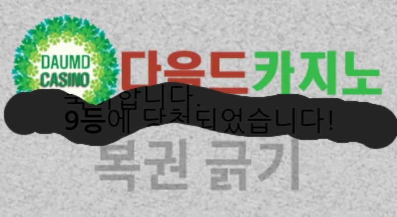 일보기 구구