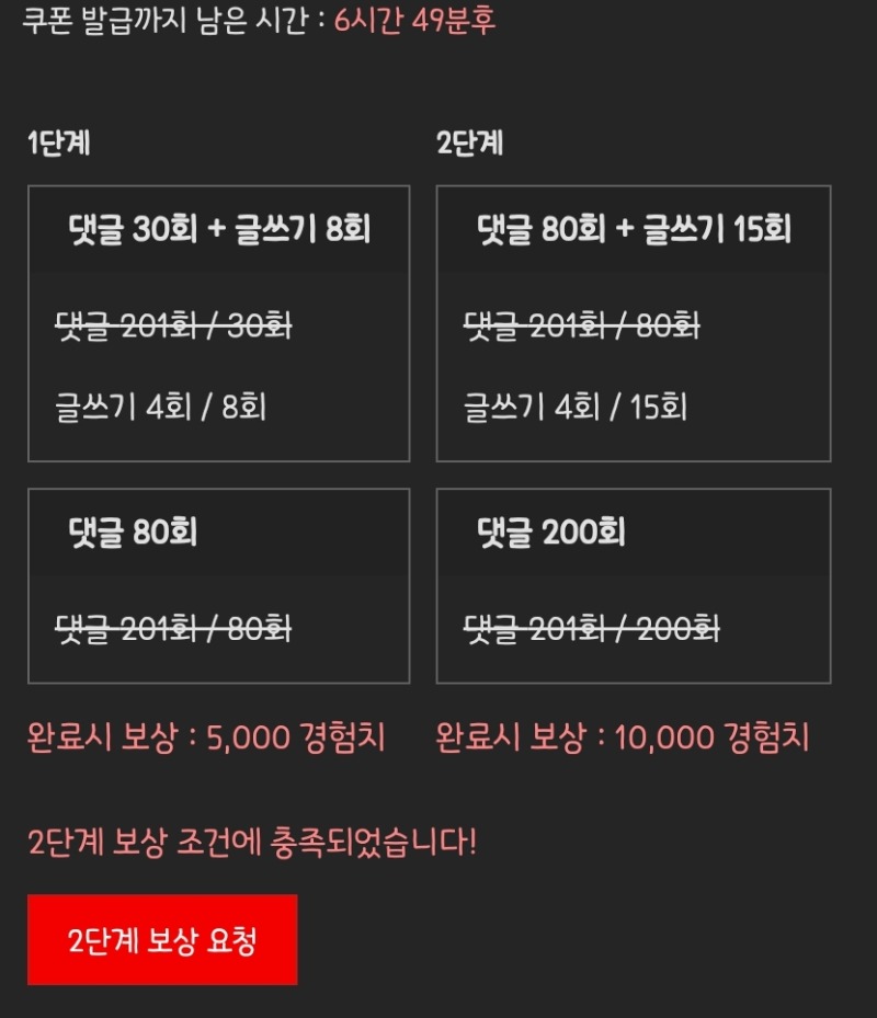 피리피리 완!!