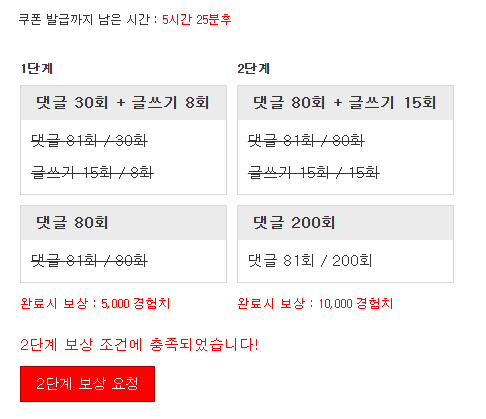 겸치론 완성!