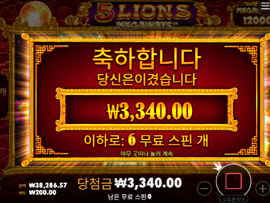 5만원 빅맥이벤트 한다고 해서 ...