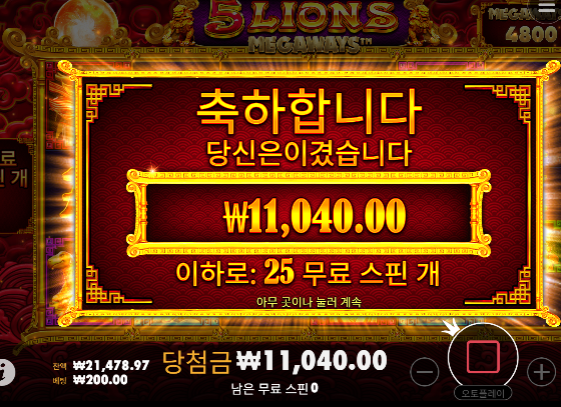 5만원 빅맥이벤트 한다고 해서 ...