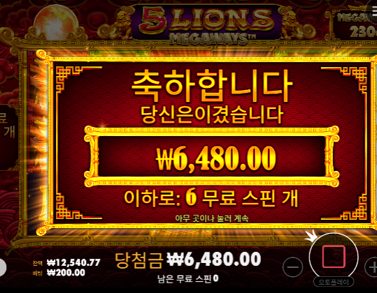 5만원 빅맥이벤트 한다고 해서 ...