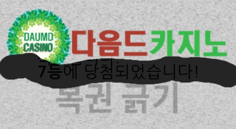 일보기 칠칠