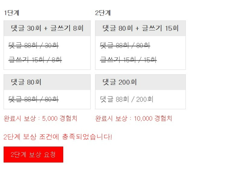 겸치 샤샥!!