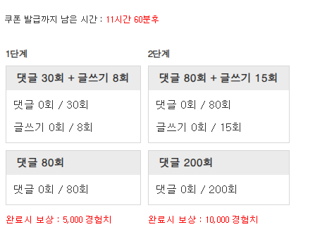 겸치론 도전!