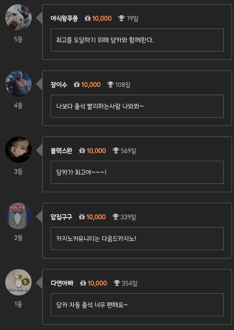 순방 나이서 ㅅㅅ