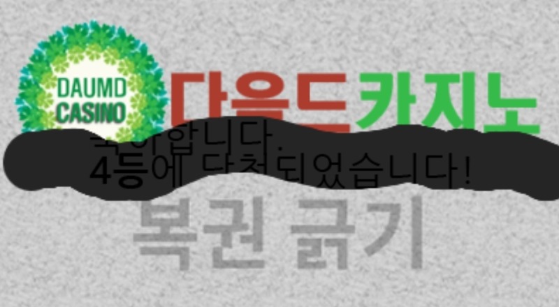 일보기 44