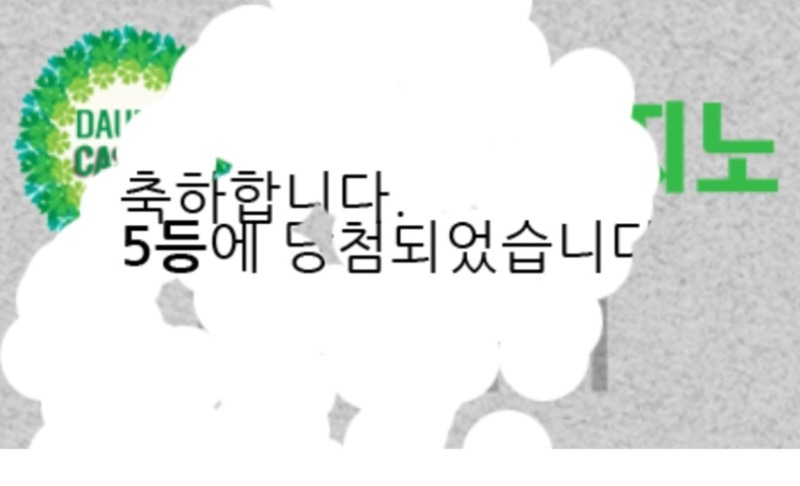일복 당첨!