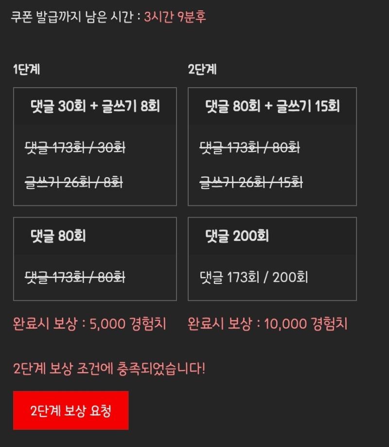 피리피리 완!