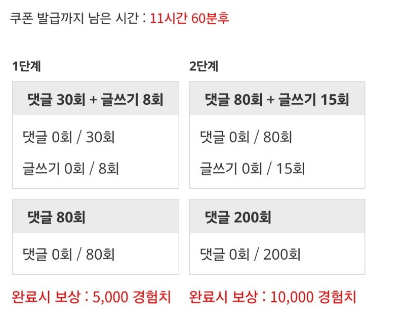겸치론 도전!