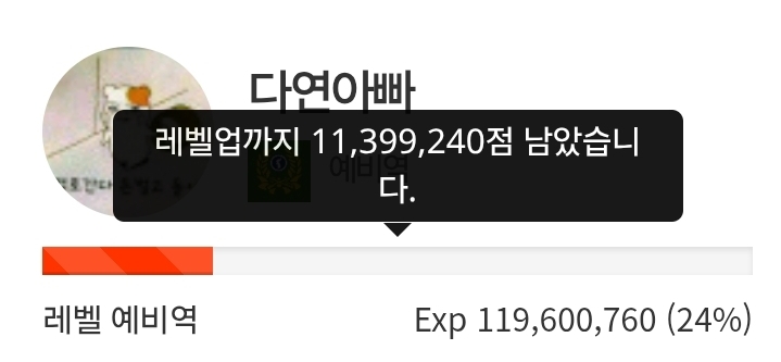 하루 삭제! 38일전!