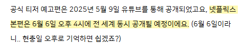 광장 드디어 6월 6일 오픈 ㅎㅎ