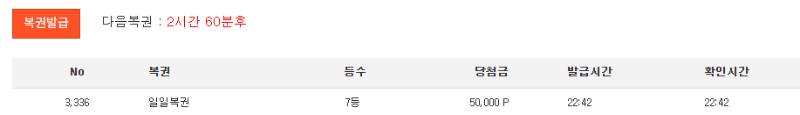 7등 감사합니다