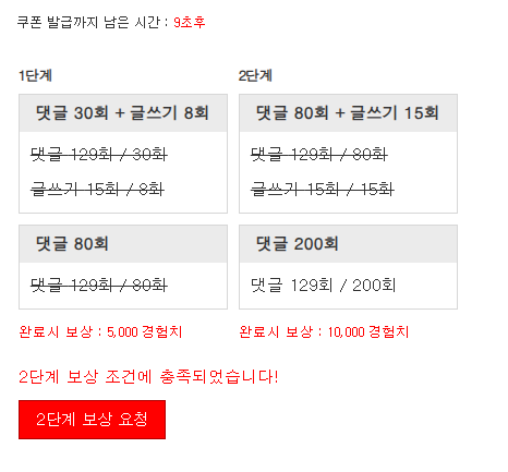겸치론 완성!
