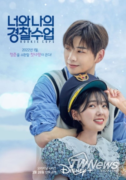 요즘 정주행 중입니다 ㅋㅋㅋ