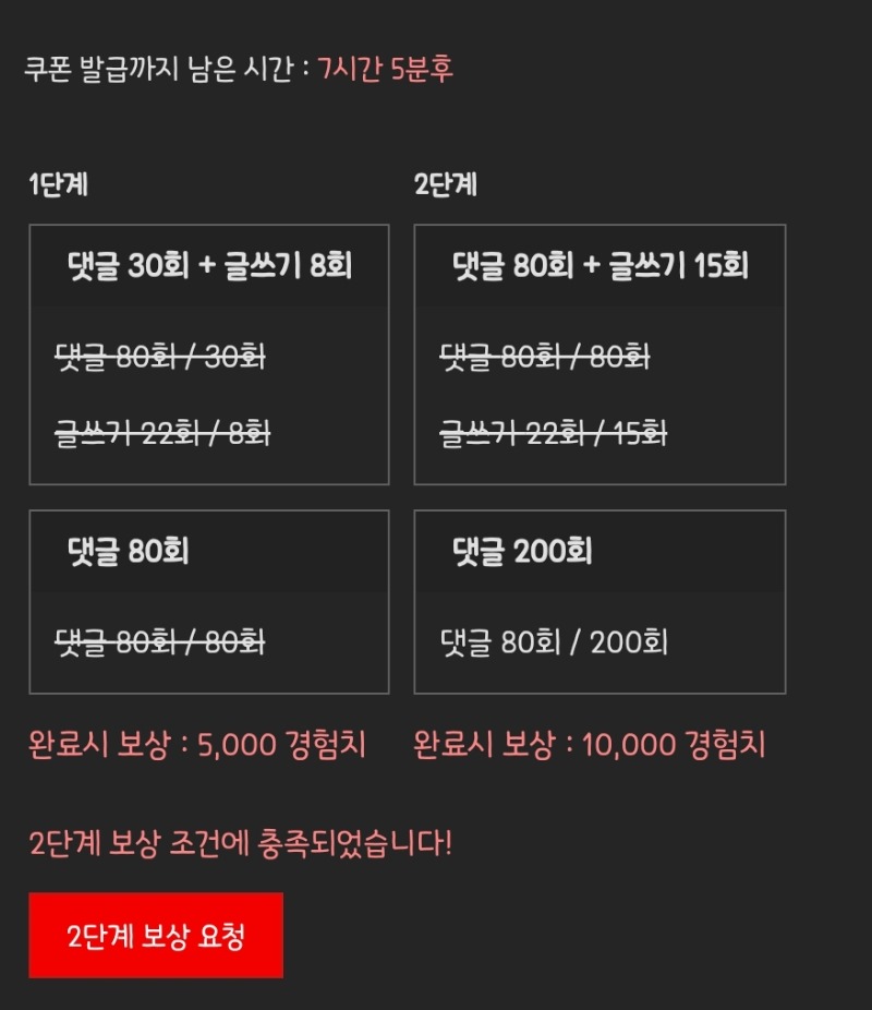 피리피리 완!