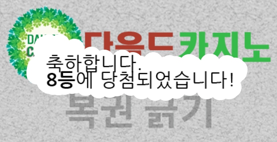 일보기 8 ㅅ