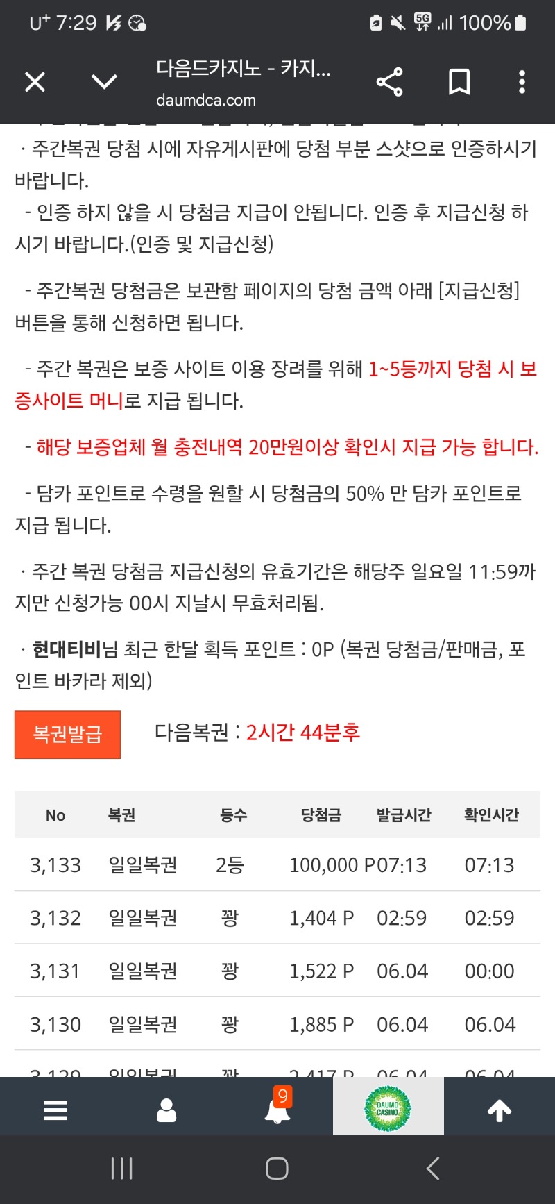 일복22222