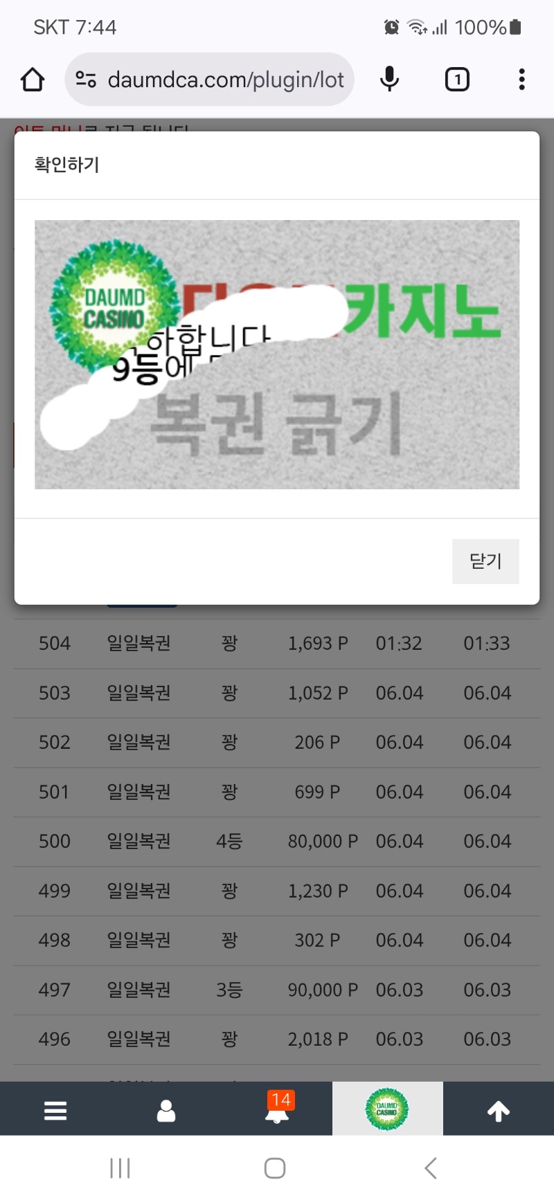 9등 감사합니다