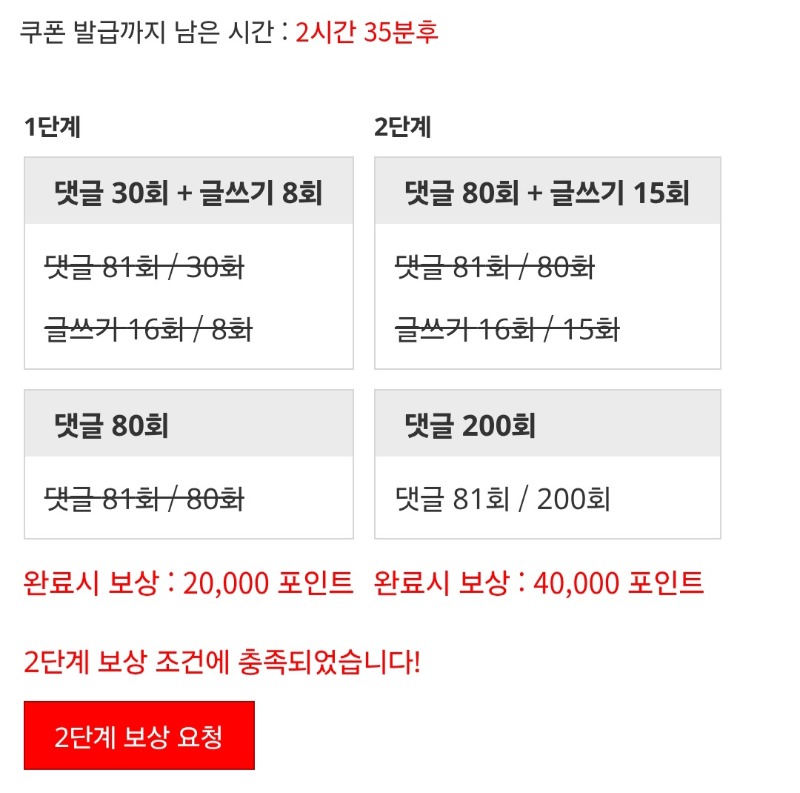 일복 당첨!