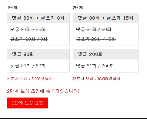 버닝에 맞춰서